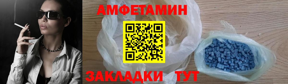 Амфетамин 97% Асбест