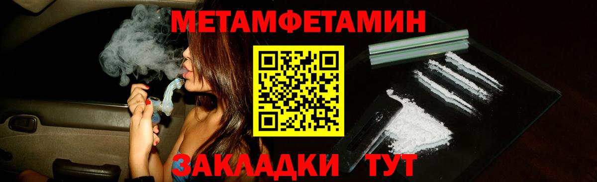 АМФ  АМФ  Вход с VPN  Асбест  Amphetamine Premium 
