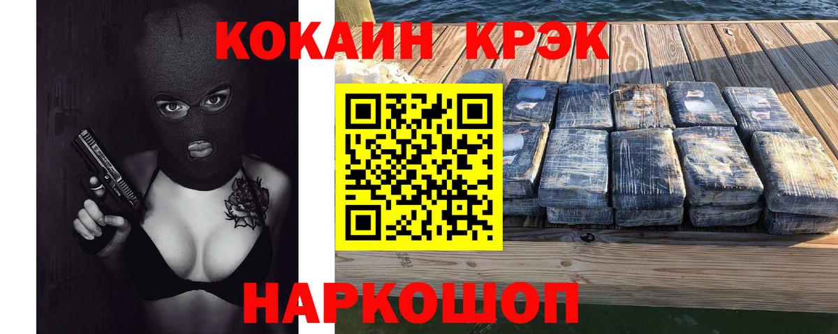 КОКАИН Боливия Асбест