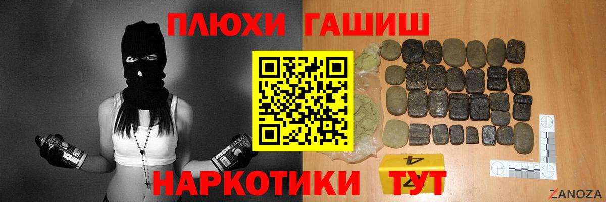 продажа наркотиков  Гашиш Cannabis  Вход с VPN  Асбест  Гашиш VHQ 