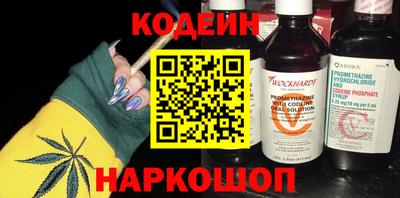 марки nbome Ачхой-Мартан