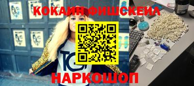 марки nbome Ачхой-Мартан
