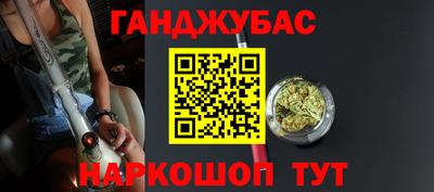 марки nbome Ачхой-Мартан