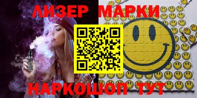 марки nbome Ачхой-Мартан