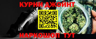 марки nbome Ачхой-Мартан