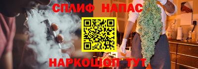 марки nbome Ачхой-Мартан
