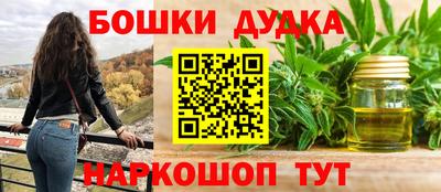 экстази Баксан
