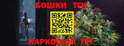 экстази Баксан