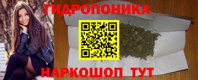 марки nbome Ачхой-Мартан
