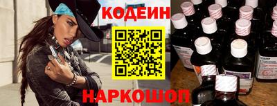 марки nbome Ачхой-Мартан