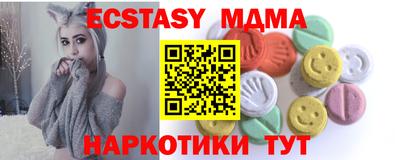 экстази Баксан