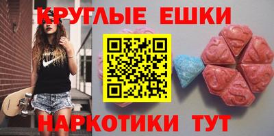 МДМА Аша