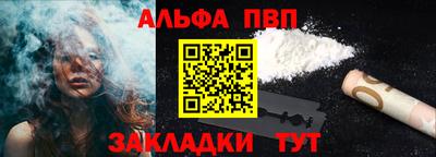 марки nbome Ачхой-Мартан