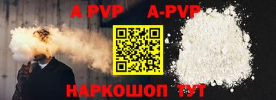 марки nbome Ачхой-Мартан