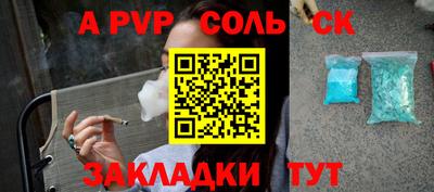 экстази Баксан