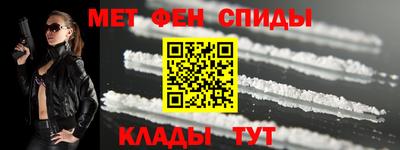 марки nbome Ачхой-Мартан