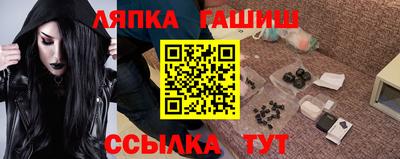 марки nbome Ачхой-Мартан