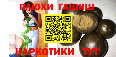 марки nbome Ачхой-Мартан