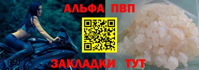 марки nbome Ачхой-Мартан