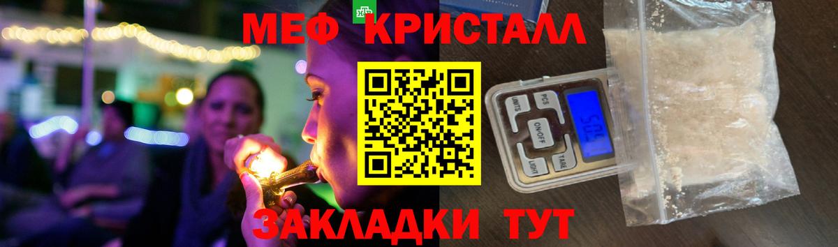 МЯУ-МЯУ  Меф mephedrone  Вход с VPN  Мефедрон  Асбест  МЕФ кристаллы 
