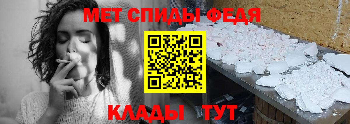 Метамфетамин мет  Вход с VPN  Метамфетамин мет  Асбест 