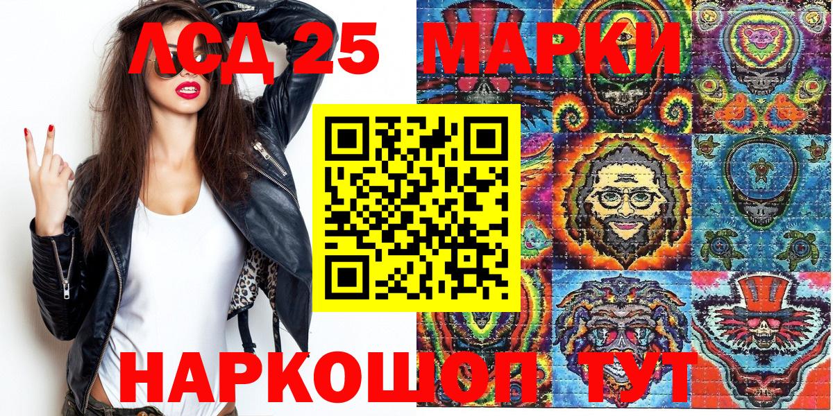 Наркотические марки 1,8мг Асбест
