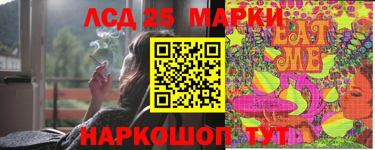 Марки NBOMe 1,8мг  Марки NBOMe 1,8мг  Асбест  Вход с VPN 