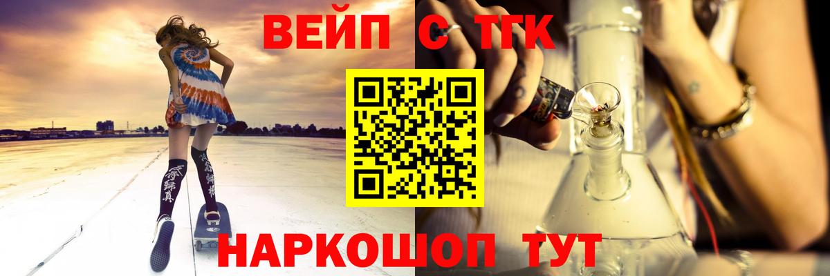 Асбест  ТГК жижа  Вход с VPN 