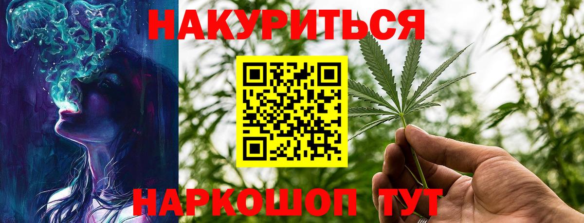 Шишки марихуана SATIVA & INDICA Асбест