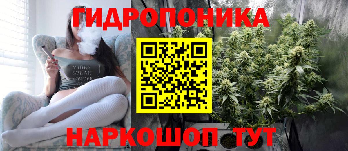 Асбест  Бошки Шишки Bruce Banner  Бошки марихуана Ganja  Вход с VPN  Бошки марихуана индика 